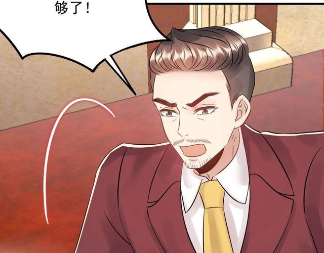 《重生之亿万影后要上位》第66话 酒桌被困 第26页
