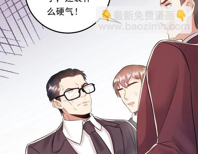 《重生之亿万影后要上位》第66话 酒桌被困 第30页