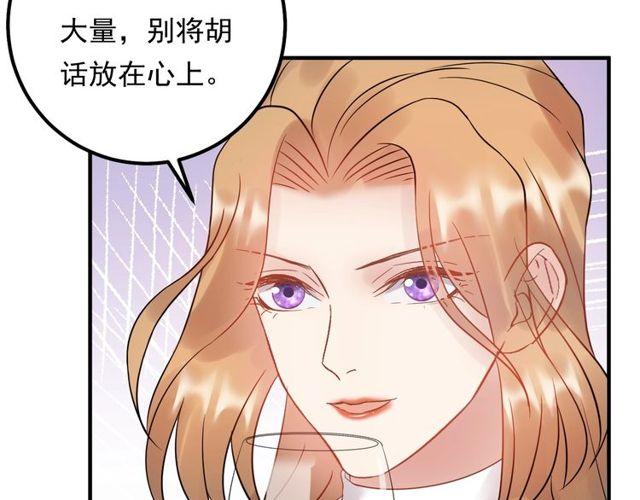 《重生之亿万影后要上位》第66话 酒桌被困 第41页