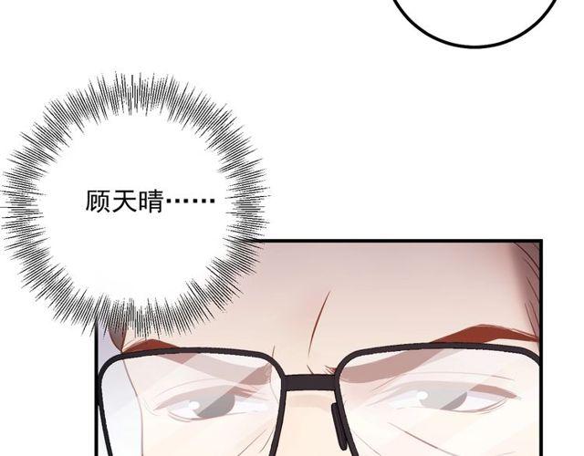 《重生之亿万影后要上位》第66话 酒桌被困 第45页