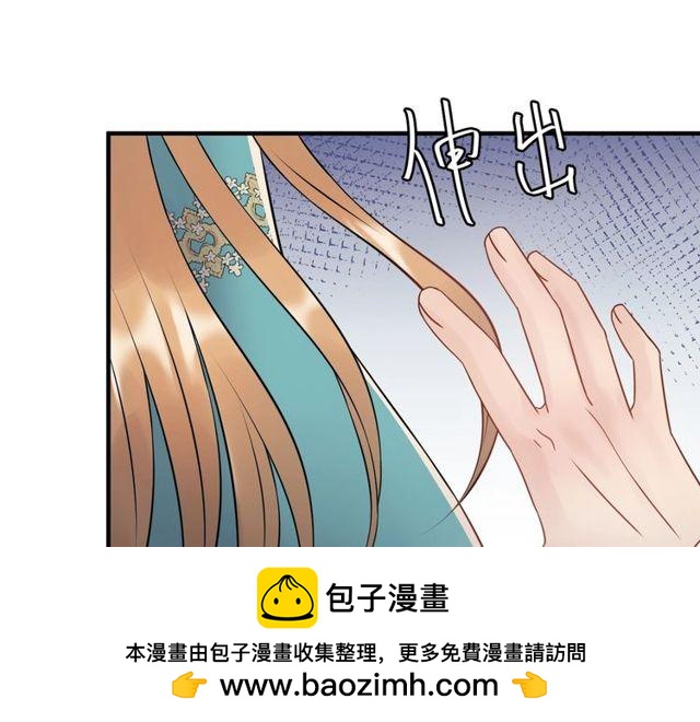 《重生之亿万影后要上位》第66话 酒桌被困 第50页