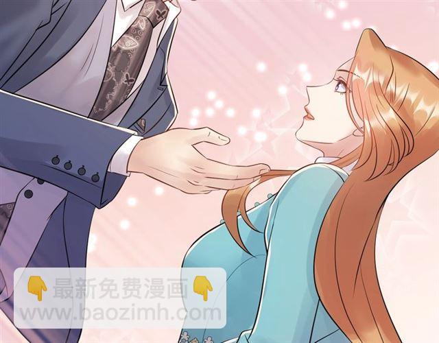 《重生之亿万影后要上位》第68话 必须到达的地方 第32页