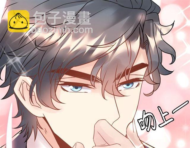 《重生之亿万影后要上位》第68话 必须到达的地方 第38页