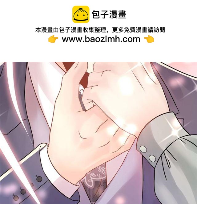 《重生之亿万影后要上位》第68话 必须到达的地方 第39页