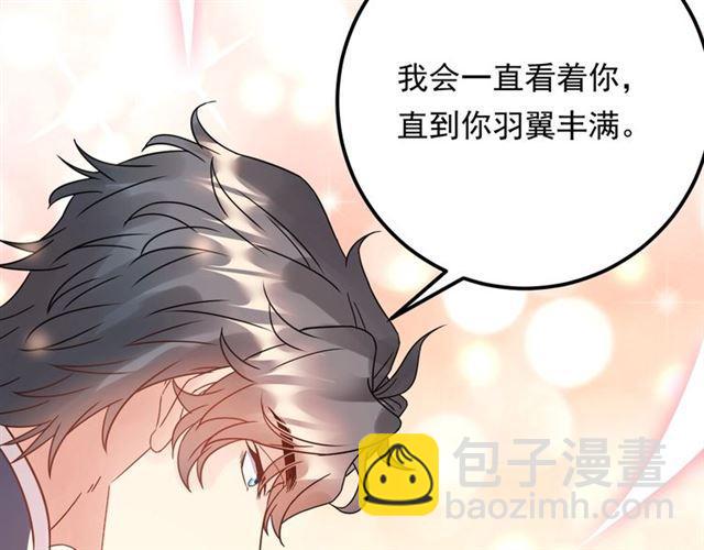 《重生之亿万影后要上位》第68话 必须到达的地方 第41页