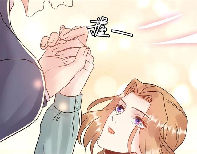 《重生之亿万影后要上位》第68话 必须到达的地方 第42页