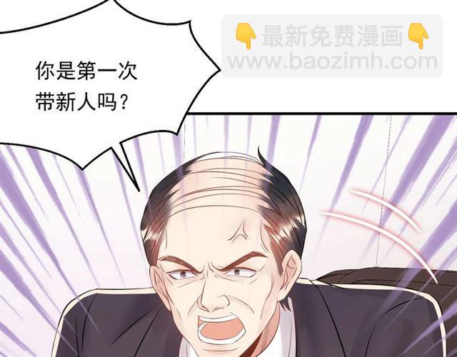 《重生之亿万影后要上位》第70话 艳照威胁 第13页