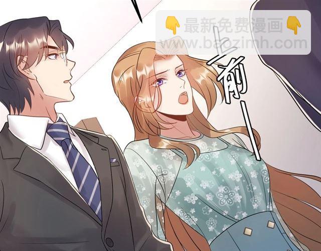 《重生之亿万影后要上位》第70话 艳照威胁 第21页