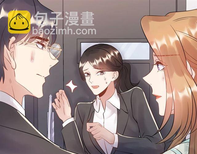 《重生之亿万影后要上位》第70话 艳照威胁 第7页