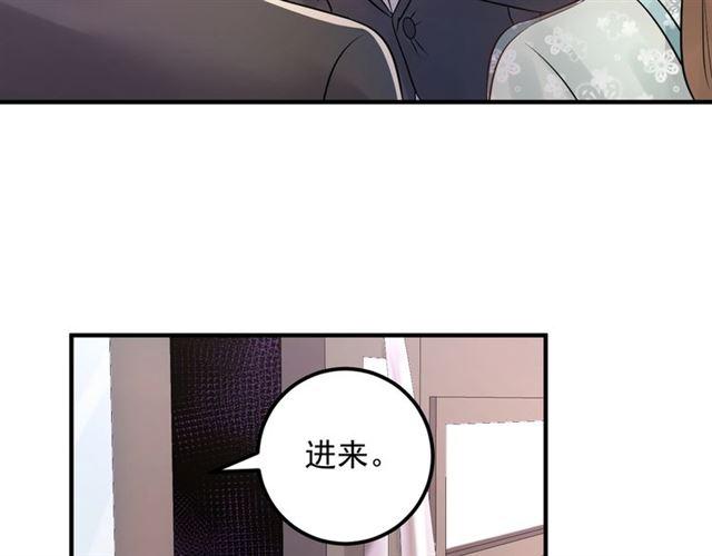 《重生之亿万影后要上位》第70话 艳照威胁 第8页