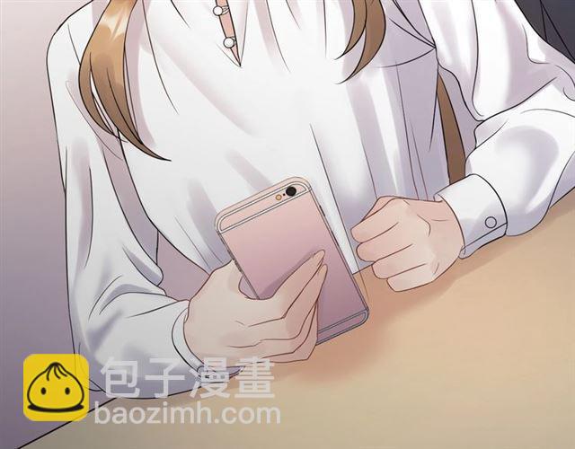 《重生之亿万影后要上位》第69话 休想全身而煺 第16页
