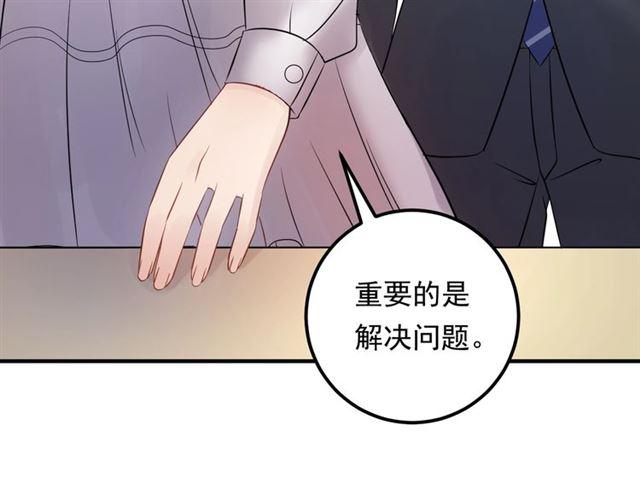 《重生之亿万影后要上位》第69话 休想全身而煺 第31页