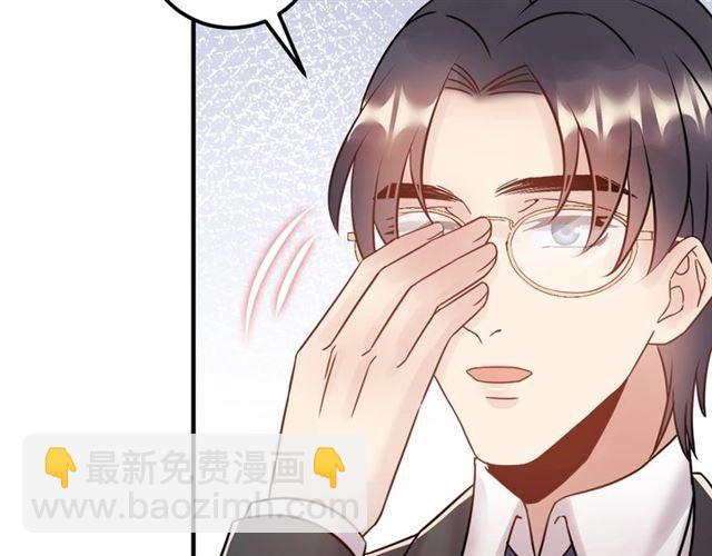 《重生之亿万影后要上位》第69话 休想全身而煺 第45页