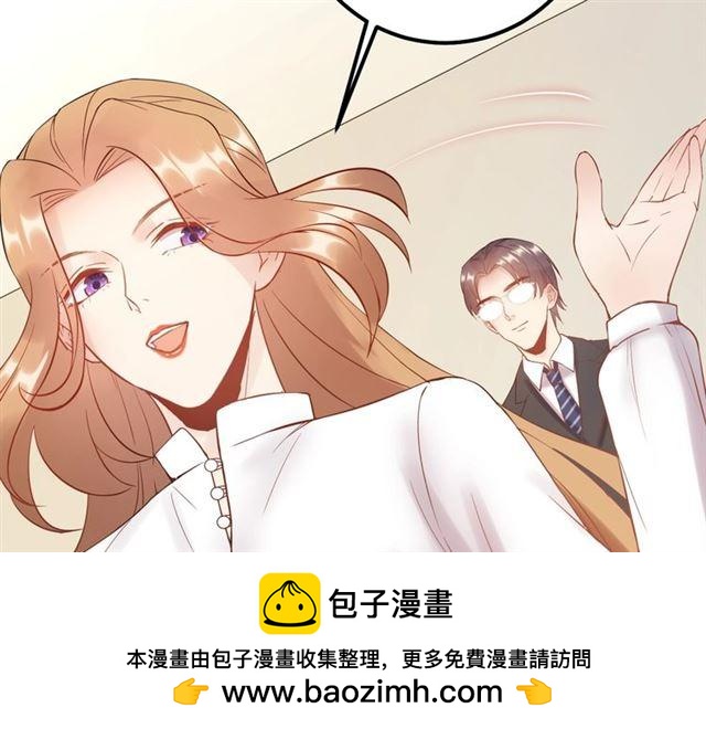 《重生之亿万影后要上位》第69话 休想全身而煺 第50页
