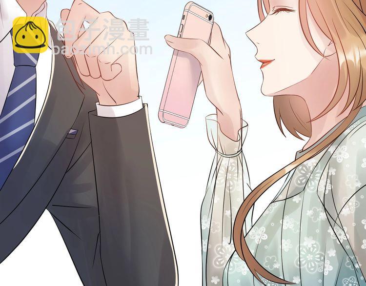 《重生之亿万影后要上位》第71话 给我安分点！ 第37页