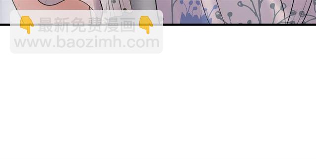 《重生之亿万影后要上位》第78话 狗咬狗 第32页