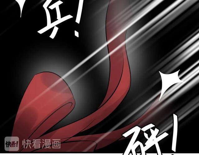 《重生之亿万影后要上位》第78话 狗咬狗 第46页