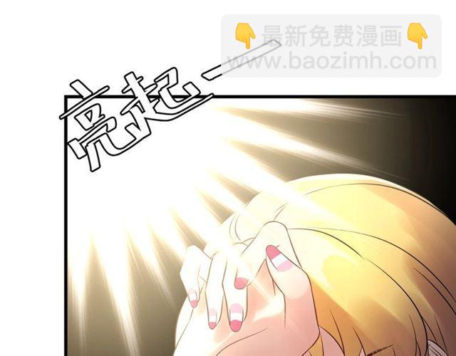 《重生之亿万影后要上位》第78话 狗咬狗 第48页