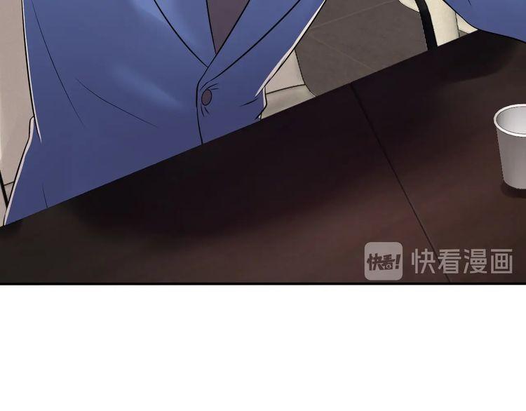 《重生之亿万影后要上位》第77话 安利杰的溃败 第29页