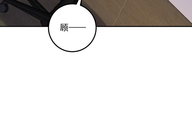 《重生之亿万影后要上位》第77话 安利杰的溃败 第33页