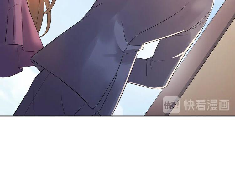 《重生之亿万影后要上位》第73话 男友的前提? 第21页