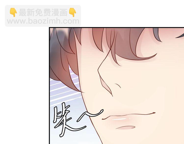 《重生之亿万影后要上位》第73话 男友的前提? 第22页