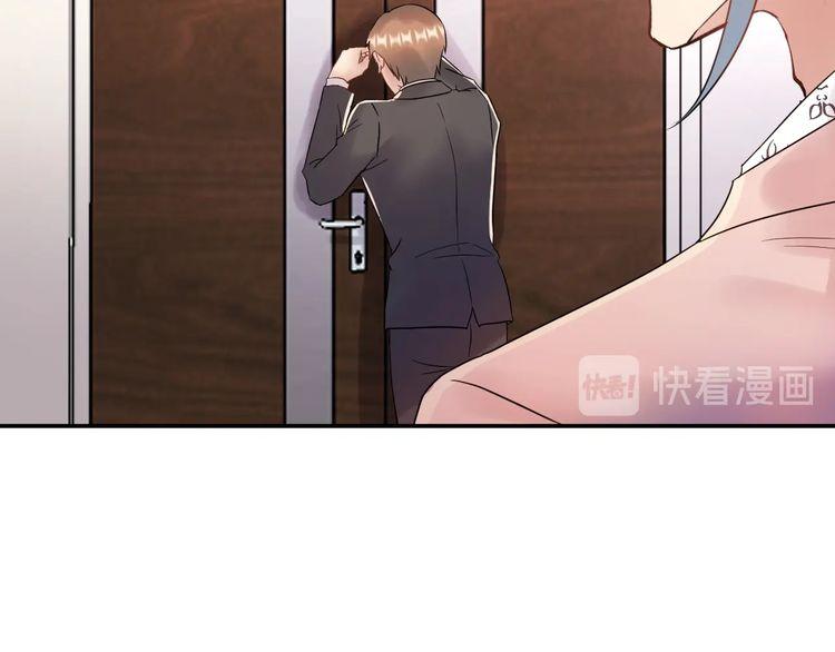 《重生之亿万影后要上位》第73话 男友的前提? 第33页