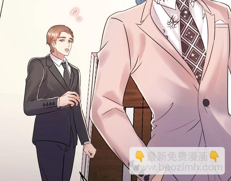 《重生之亿万影后要上位》第73话 男友的前提? 第40页