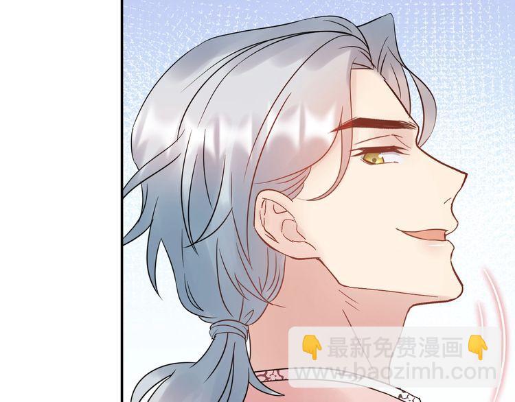 《重生之亿万影后要上位》第73话 男友的前提? 第42页