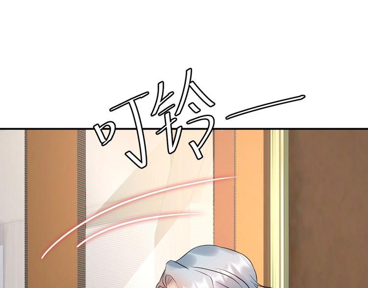 《重生之亿万影后要上位》第73话 男友的前提? 第47页