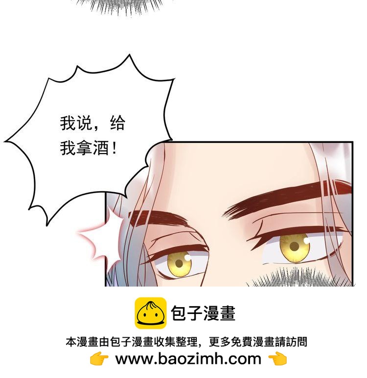 《重生之亿万影后要上位》第73话 男友的前提? 第50页