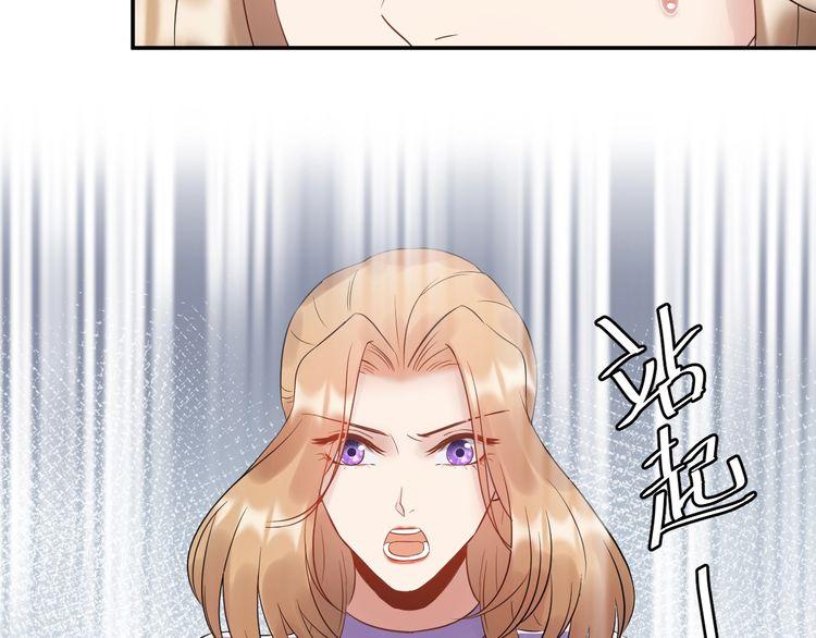 《重生之亿万影后要上位》第76话 报复开始 第49页