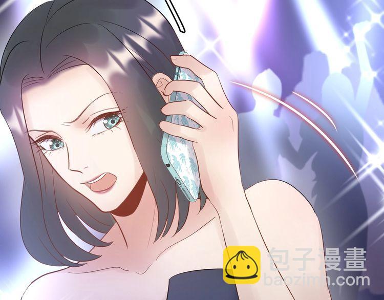 《重生之亿万影后要上位》第76话 报复开始 第6页