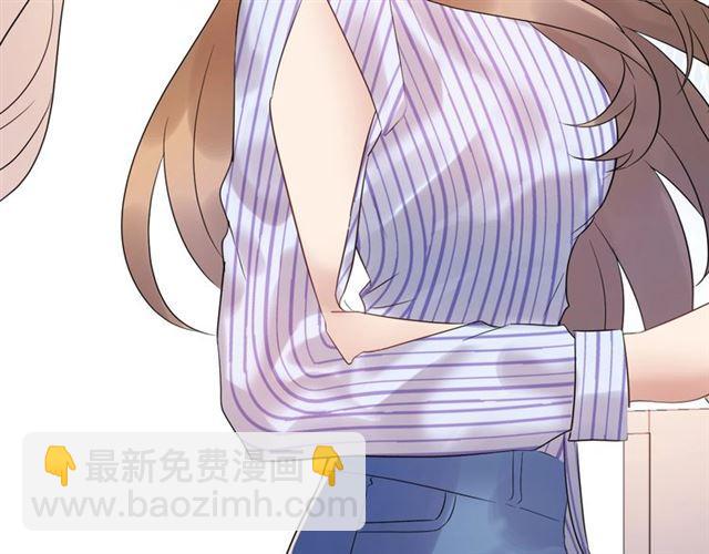 《重生之亿万影后要上位》第81话 英雄救美？ 第12页