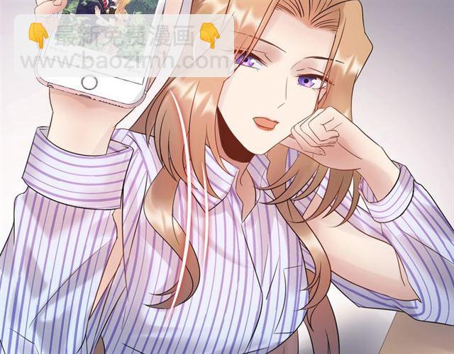 《重生之亿万影后要上位》第81话 英雄救美？ 第17页