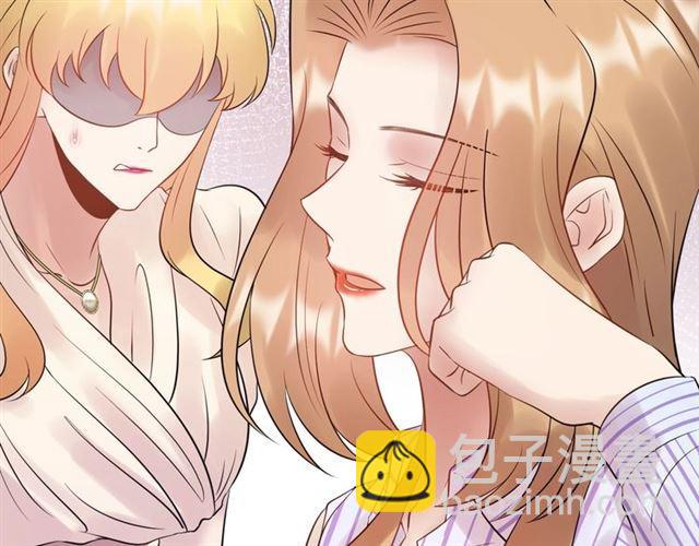 《重生之亿万影后要上位》第81话 英雄救美？ 第21页