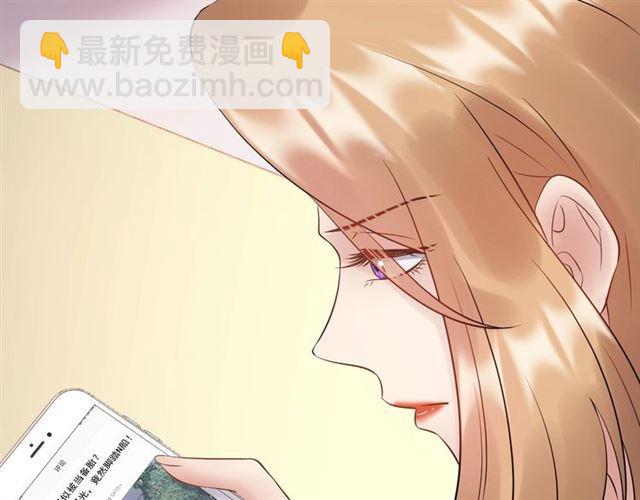 《重生之亿万影后要上位》第81话 英雄救美？ 第31页