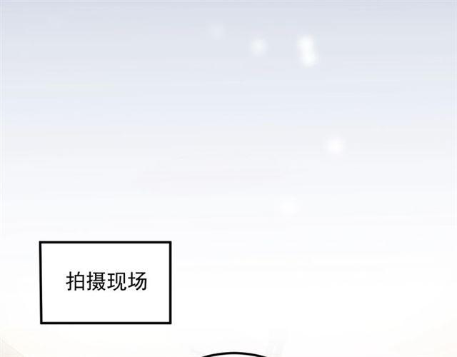 《重生之亿万影后要上位》第81话 英雄救美？ 第42页