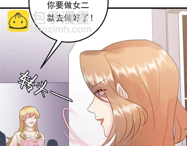 《重生之亿万影后要上位》第80话 成为女一 第11页