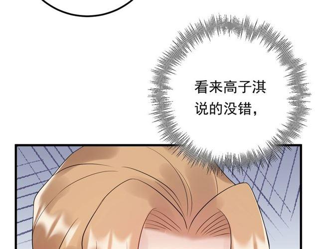 《重生之亿万影后要上位》第80话 成为女一 第16页