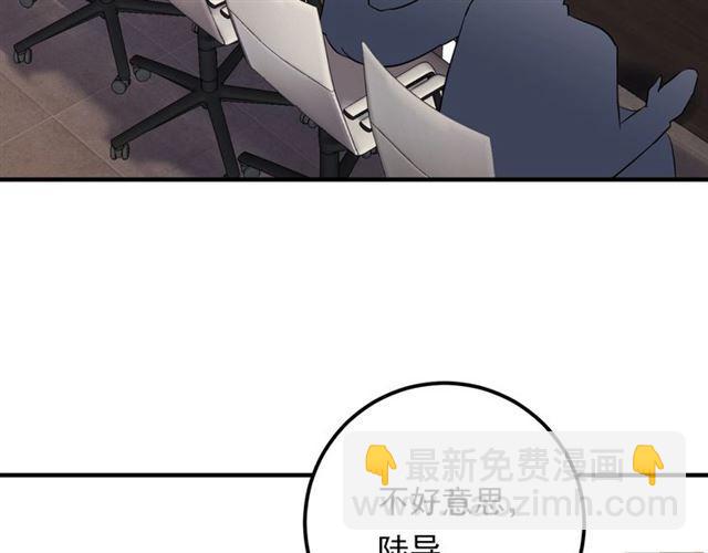 《重生之亿万影后要上位》第80话 成为女一 第25页
