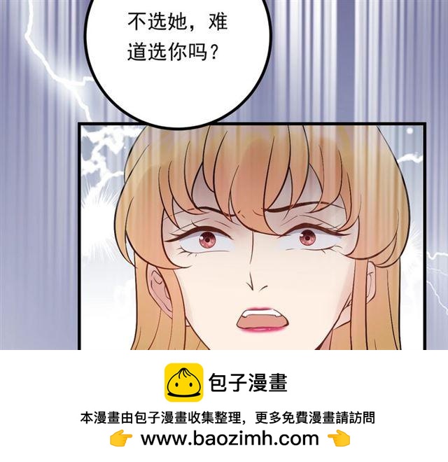《重生之亿万影后要上位》第80话 成为女一 第50页