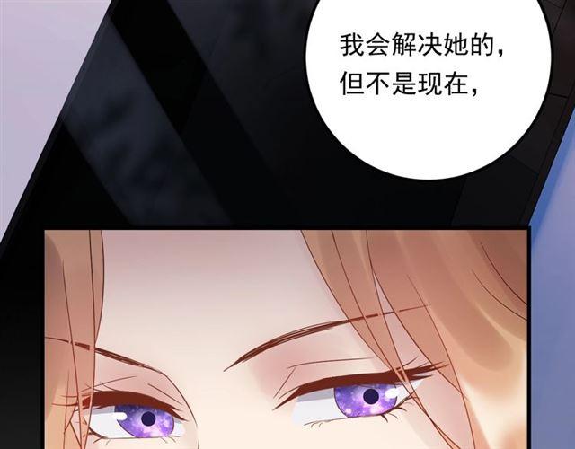《重生之亿万影后要上位》第79话 达成合作 第13页