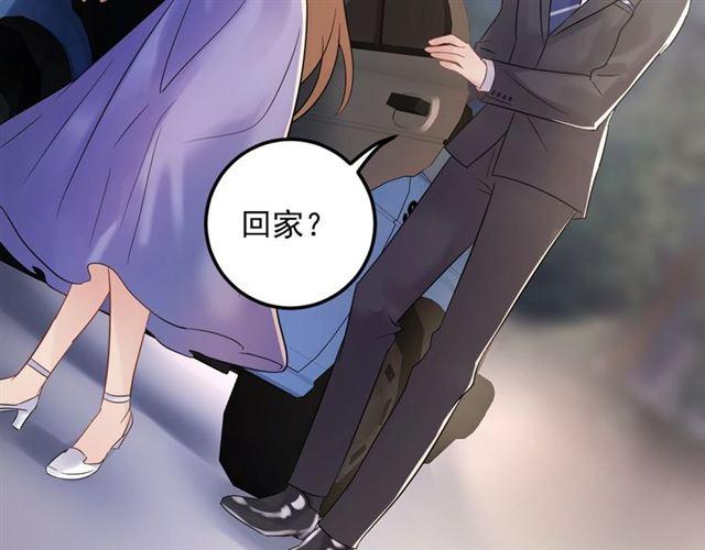 《重生之亿万影后要上位》第79话 达成合作 第16页