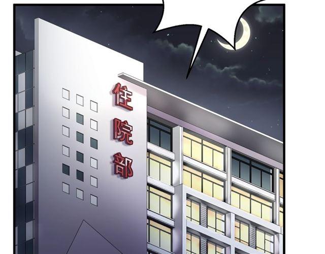 《重生之亿万影后要上位》第79话 达成合作 第25页