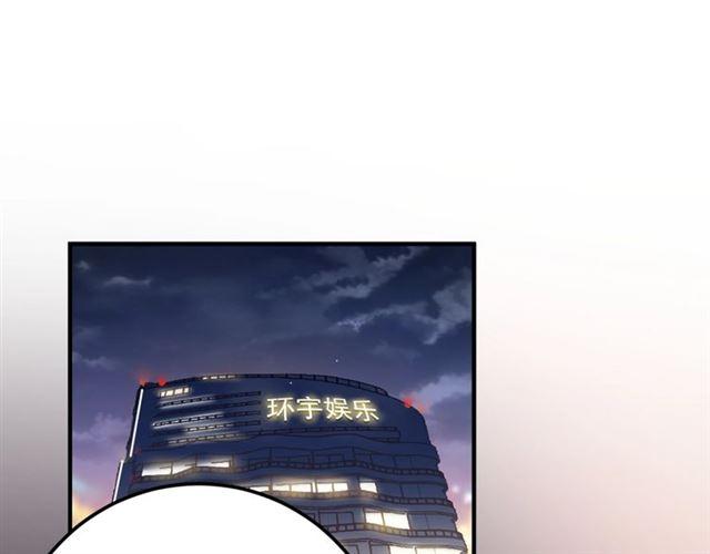 《重生之亿万影后要上位》第79话 达成合作 第5页