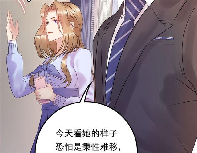 《重生之亿万影后要上位》第79话 达成合作 第7页