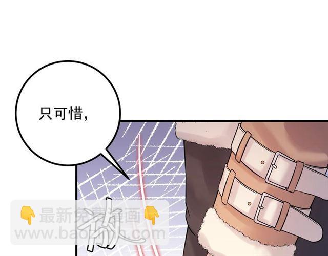 《重生之亿万影后要上位》第82话 甜蜜喂食 第33页
