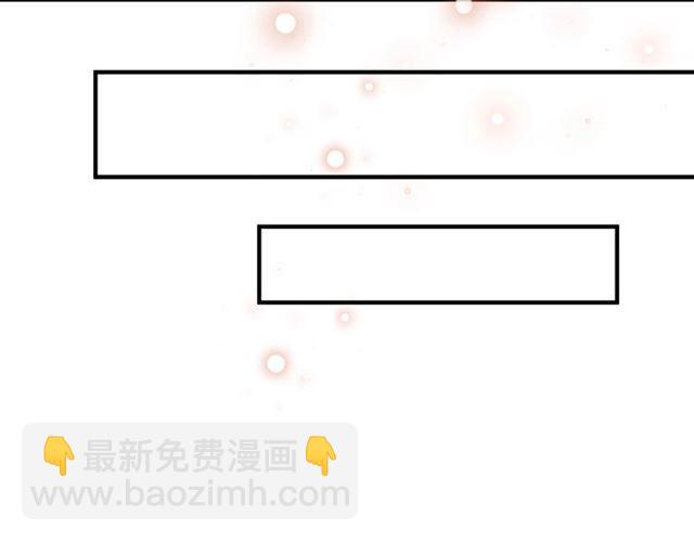《重生之亿万影后要上位》第82话 甜蜜喂食 第43页
