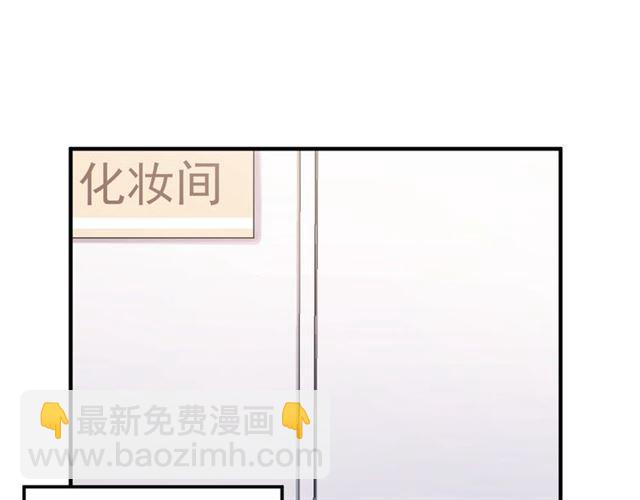 《重生之亿万影后要上位》第83话 第5页